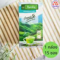 ชาเขียวออแกนิค Organic Green Tea 15 ซอง ชาระมิงค์ รหัสสินค้า BICse2358uy