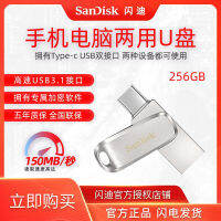 2023 SanDisk u จาน 64g โลหะความเร็วสูง U จาน usb3.1U การปรับแต่งดิสก์เลเซอร์ส่วนบุคคล LOGO โลหะรถ 3.1U จาน