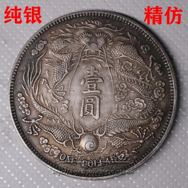 Sterling silver real silver dollar contains 95 silver round silver