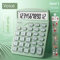 Cute Girl Heart Have Voice Calculator Office Supplies 12 Digits Electronic Dual Power Calculator Accounting Special Computer