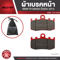 ผ้าเบรคหน้า NEXZTER เบอร์ 115115AA สำหรับ BMW R1200GS ปี 2004-2012 เบรค ผ้าเบรค ผ้าเบรคมอเตอร์ไซค์ อะไหล่มอไซค์  NX0055