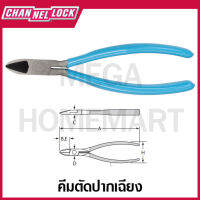 CHANNELLOCK คีมตัดปากเฉียง ขนาด 7.5 นิ้ว รุ่น 728 / 758