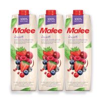 [พร้อมส่ง!!!] มาลี น้ำเบอร์รี่และผลไม้ 100% 1000 มล. X 3 กล่องMalee 100% Berry Mixed 1000 ml x 3