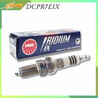 หัวเทียน NGK DCPR7EIX / 6046  IRIDIUM ( 1หัว ) หัวเข็ม อิริเดี่ยม NGK (สินค้าแท้ 100% ) อแวนซ่า 1.5 = สวิฟ 1.2