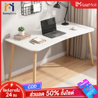 SUNNY120x60x73CM tableโต๊ะโต๊ะทำงานไม้computer deskโต๊ะทำงานไม้ โต๊ะคอมพิวเตอร์ พร้อมชั้นวางของขาเหล็กกล้าพ่นสีกันสนิมโต๊ะทำงานโต๊ะอ่านห โต๊ะคอมพิเต