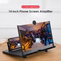 ✆ 14 inch 3D Phone Screen Amplifier Mobile Cinema Display Enlarged Magnifier HD Video Amplifier Phone Stand Dropshipping