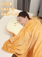 Toast Pillow Quilt Dual-Use Blanket Two-In-One Blanket Office Girl Sleeping Nap Pillow Car Pillow 【AUG】