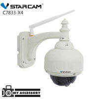 กล้องวงจรปิด VStarcam C7833 WIP Wireless WiFi 720P