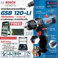 ( Promotion+++) คุ้มที่สุด BOSCH GSB 120-LI สว่านกระแทกไร้สาย 12 โวลท์ พร้อมดอกไขควง x- 25 ชิ้น แถมฟรีเสื้อยืด BOSCH THAILAND ราคาดี สว่าน กระแทก สว่าน กระแทก ไร้ สาย สว่าน เจาะ ปูน ไร้ สาย สว่าน เจาะ กระแทก