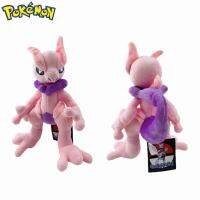 【LZ】✳✷♈  Boneca de pelúcia escarlate e violeta Pokémon infantil bébé de pelúcia Mewtwo X Y brinquedo Mew presente de Natal 30cm