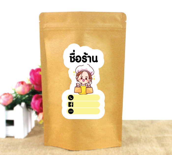 ฉลากสินค้า-ฟรี-ใส่ข้อความชื่อร้าน-ฉลากขนม-ออกแบบใหม่-ออกแบบฟรี-สติ๊กเกอร์ติดขนม-ขนาดa4-45บาท-aprinting