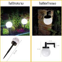 ไฟปักสนาม ไฟติดกำแพง SOLAR LED โซล่าเซลล์ ไฟตกแต่งสวน ทรงวงกลม