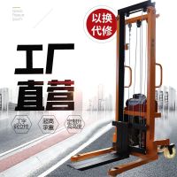 ☬﹍ forklift 1 ton loading and unloading hydraulic stacker equipment lifting 3 meters 5 can be customized