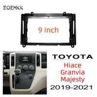 Honxun 9นิ้ว ชุดติดตั้งบนบอร์ด หน้ากากวิทยุ 2din android กรอบวิทยุ สำหรับ TOYOTA hiace Granvia Majesty 2019-2021