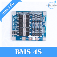 BMS 4S 12V LiFePo4-3.2V ขนาด 30Aตัวควบคุมการชาร์จ แบตเตอรี่ลิเธียมฟอสเฟต