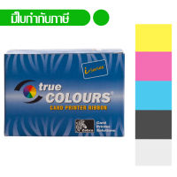 ZEBRA 800015-440 ริบบอนสี Color ribbon YMCKO เครื่องพิมพ์ใช้สำหรับ เครื่องพิมพ์บัตร ZEBRA P330i i-series