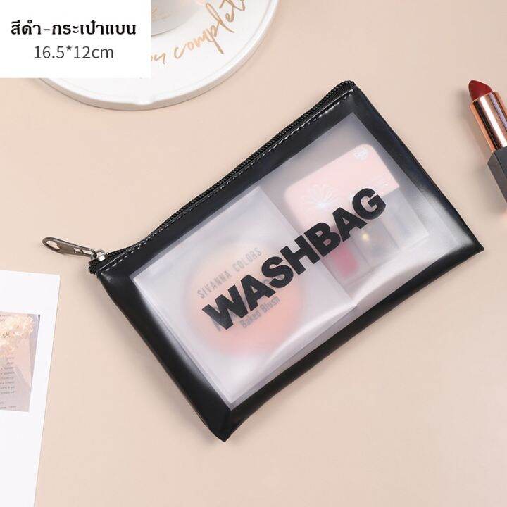 sabai-sabai-พร้อมส่ง-กระเป๋าเครื่องสำอางใส-กระเป๋าเก็บของ-pvc-กระเป๋ากันน้ำ-กันน้ำกระเป๋าแต่งหน้า-กระเป๋าถือ