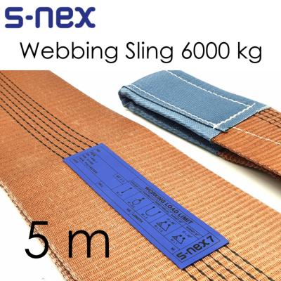 S-NEX7 สลิงผ้าใบ สลิงอ่อน (6000kg) ความยาว 5m