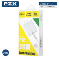 ชุดชาร์จ หัวพร้อมสาย 25W Fast Charging PZX P12 สายยาว1เมตร USB Micro Type-C ชุดชาร์จไอโฟน.