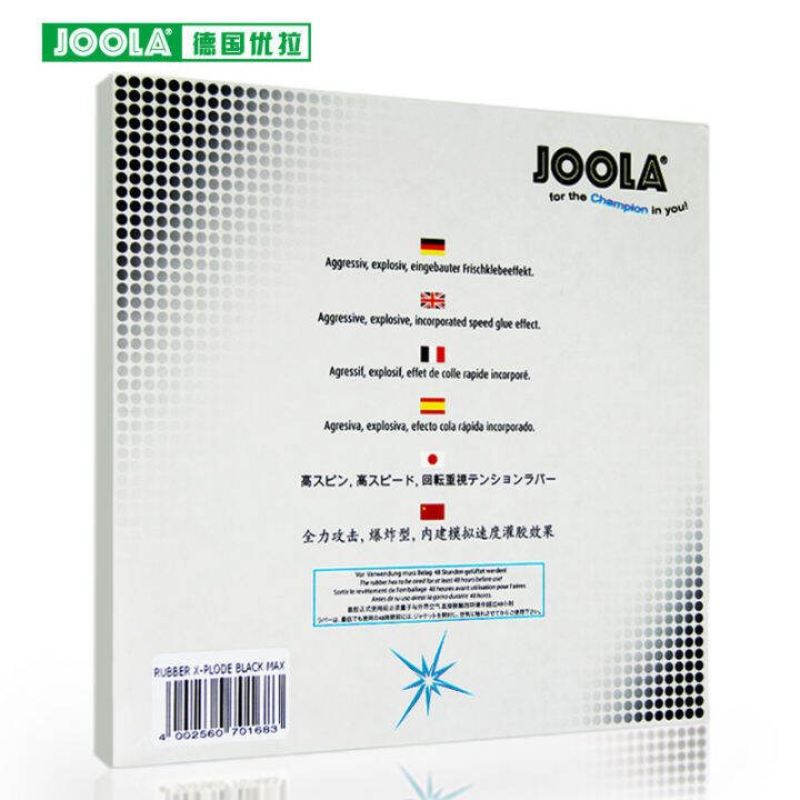 joola-express-x-plode-sensitive-spin-amp-control-table-tennis-rubber-pimples-in-with-sponge-ping-pong-rubber