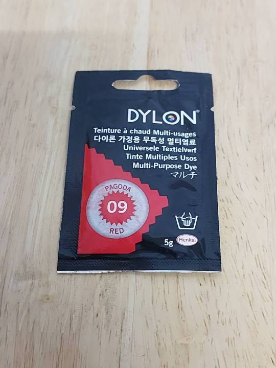 สีย้อมผ้า-dylon-โปรแรง-ราคาถูก-คุณภาพสูง-dylon-สีย้อมร้อน-1-ซอง-ขนาด-5-กรัม-มีให้เลือกทุกเฉดสีคะ-ใช้ย้อม-ผ้าเส้น