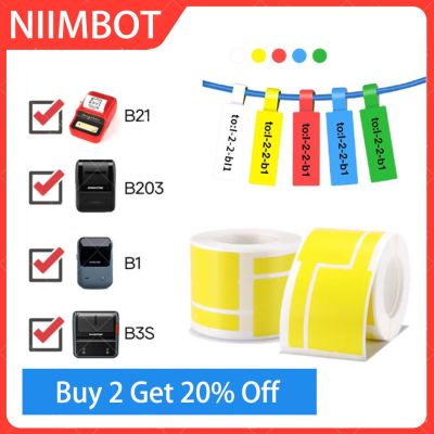 【lz】✢  Niimbot b1 b21 b3s cabo etiqueta de impressão etiqueta cabo de rede fibra óptica cauda adesivo cabo interruptor de rede p papel de etiqueta