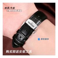 【July】 Jishou watch strap mens leather womens master moon phase dating flip clown butterfly buckle chain