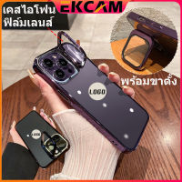 ??Ekcam เคสไอโฟน พร้อมฟิล์มเลนส์ เคสไอโฟนแบบมีขาตั้ง โชว์โลโก้ พร้อมเลนกล้อง for iPhone 14 13 12 Pro Max Promax 2023ชุบกันกระแทก พับได ที่วางโทรศัพท์มือถือในตัว ชายแดนชุบ ตั้งได้ มีที่ตั้ง สีม่วง เคสไอโฟนสีม่วง เคสมือถือส่งจากไทย เคสไอโฟนผู้ชาย