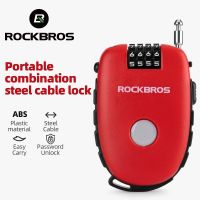 【Ready Stock】☋۞ D44 ROCKBROS Bicycle Lock Password Anti-theft Bike Cable Helmet Lock Chain Backpack Cycling Lock Bike Accessories