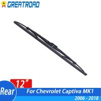 Wiper 12" Rear Wiper Blade For Chevrolet Captiva MK1 2006 - 2018 Windshield Windscreen Rear Window 2017 2016 2015 2014