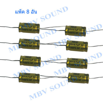 TBE คอนเดนเซอร์ ตัวป้องกันลำโพงเสียงแหลม  4.7 uF 50V แพ็ค 2-8 ตัว (PT SHOP)