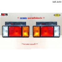 ไฟท้าย ISUZU NPR NKR NHR NLR 12V 24V อีซูซุ รถบรรทุก กระบะดั้ม ปี 84 ขึ้นไป - อะไหล่รถยนต์