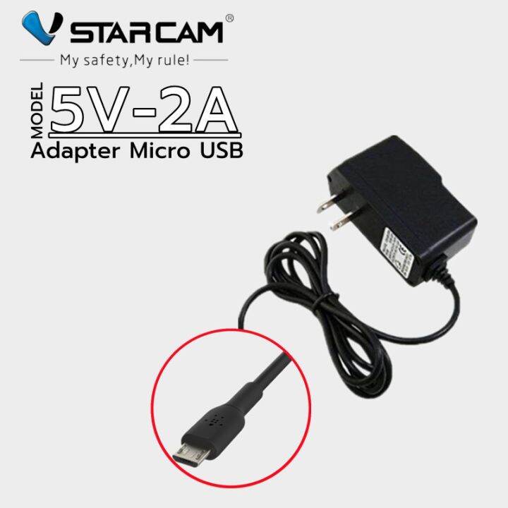 โปรโมชั่น Adapter Dc 5v 2a 2000ma อะแดปเตอร์แบบ Micro Usb ของแท้จากโรงงาน Vstarcam สำหรับ 3864