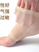 ▣❄ Ankle protector silicone mens and womens anti-crack socks foot protector moisturizing heel