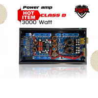 POWER Z X2000  แอมป์คลาสดี Amplifier Class-D แอมป์ขยายเสียง ขับเบส ขับซับ 10 12 นิ้ว 1คู่ แม่เหล็ก 180 200 220 2 ก้อน