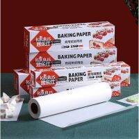 กระดาษไขรองอบ Baking Paper กระดาษไข ทนความร้อน 220 องศาเซลเซียส กว้าง 30 cm (ความยาวมี 3 ขนาด : 5m / 10m / 20m)