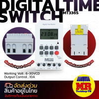 Digital Time Switch MTEC เครื่องตั้งเวลาดิจิตอลแบบวินาที รุ่น MT336S DC 6-30V Output Control 10 A