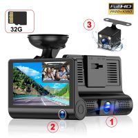 3 Channel Car DVR HD 1080P 3-Lens Dash Cam for Cars Rear View Camera for Vehicle Recorder Video Registrator Dashcam Camcorder