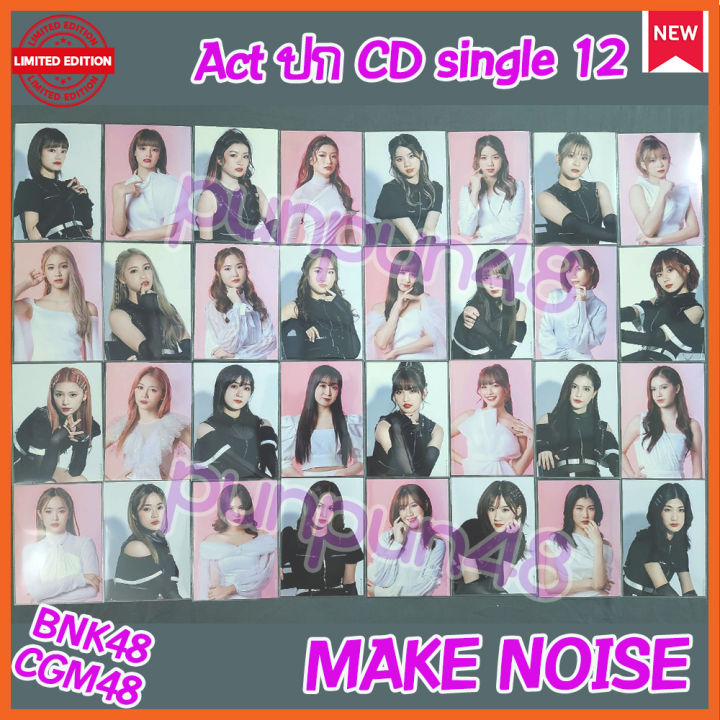 BNK48 CGM48 รูปปก Single12 believers ซิง12 บีเอ็นเค 48 Make noise ซิงรอง under girl อันเดอร์ แชมพู สิตา ฟอร์จูน