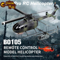 C186 Pro 2.4Ghz โดรน,BO105 4CH ไจโรสโคป6เพลาควบคุมด้วยรีโมท