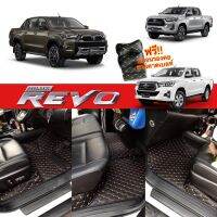 REVO รีโว่ Toyota revo (พร้อมส่ง‼️) Revo 4door 6D/7D งานหนังคัดเกรดนุ่มปูพื้นปิดเต็มคัน‼️ สวยหรูแถมฟรี‼️ สายคาดเบลท์+หมอนรองคอ รีโว้ อะไหล่ ของแต่งรถ รถREVO โตโยต้ารีโว่