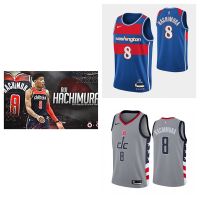 NBA Washington Wizards #8 Rui Hachimura Sleeveless Basketball Jersey