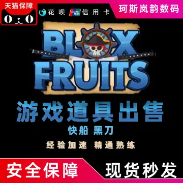 Update 14] Blox Fruits [Free Dark Blade!] - Roblox