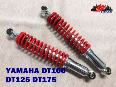 YAMAHA DT100 DT125 DT175 REAR SHOCK SET SPRING "RED" (L. 320 mm.) // โช๊คหลัง สปริงสีแดง กระบอกชุบโครเมี่ยม