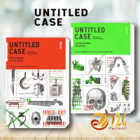 หนังสือ UNTITLED CASE PIECE MAKER คน สับ สิ่งของ : HUMAN HORROR ชมรมคนหัวลุก แยกเล่ม ผู้เขียน ยชญ์ บรรพพงศ์ สนพ.แซลมอน