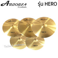 ARBOREA ฉาบเซ็ต รุ่น HERO มี Hihat14" ฉาบ 16" 18" 20"