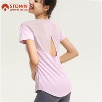 New Mesh Breathable Fitness Yoga Shirt Hollow Beauty Back Sports Top Loose and Quick-drying Short-sleeved T-shirt Women 39;s Blouse