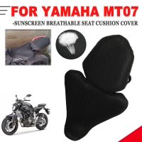 แผ่นป้องกันปลอกหมอนกันแดดสำหรับยามาฮ่า Mt07 MT 07 MT-07 FZ07สำหรับรถจักรยานยนต์ที่นั่งระบายอากาศได้กันแดด