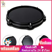 ROSENICE【Hot Sale】 พรีเมี่ยม Dumb Drum Section Mat ปฏิบัติยาง EVA กลองชุดฝึกปฏิบัติ