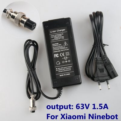 เครื่องชาร์จแบตเตอรี่1.5A 63V เอาต์พุตสำหรับรถสกู๊ตเตอร์ Ninebot Ninebot Ninebot รุ่นอุปกรณ์สเก็ตบอร์ด